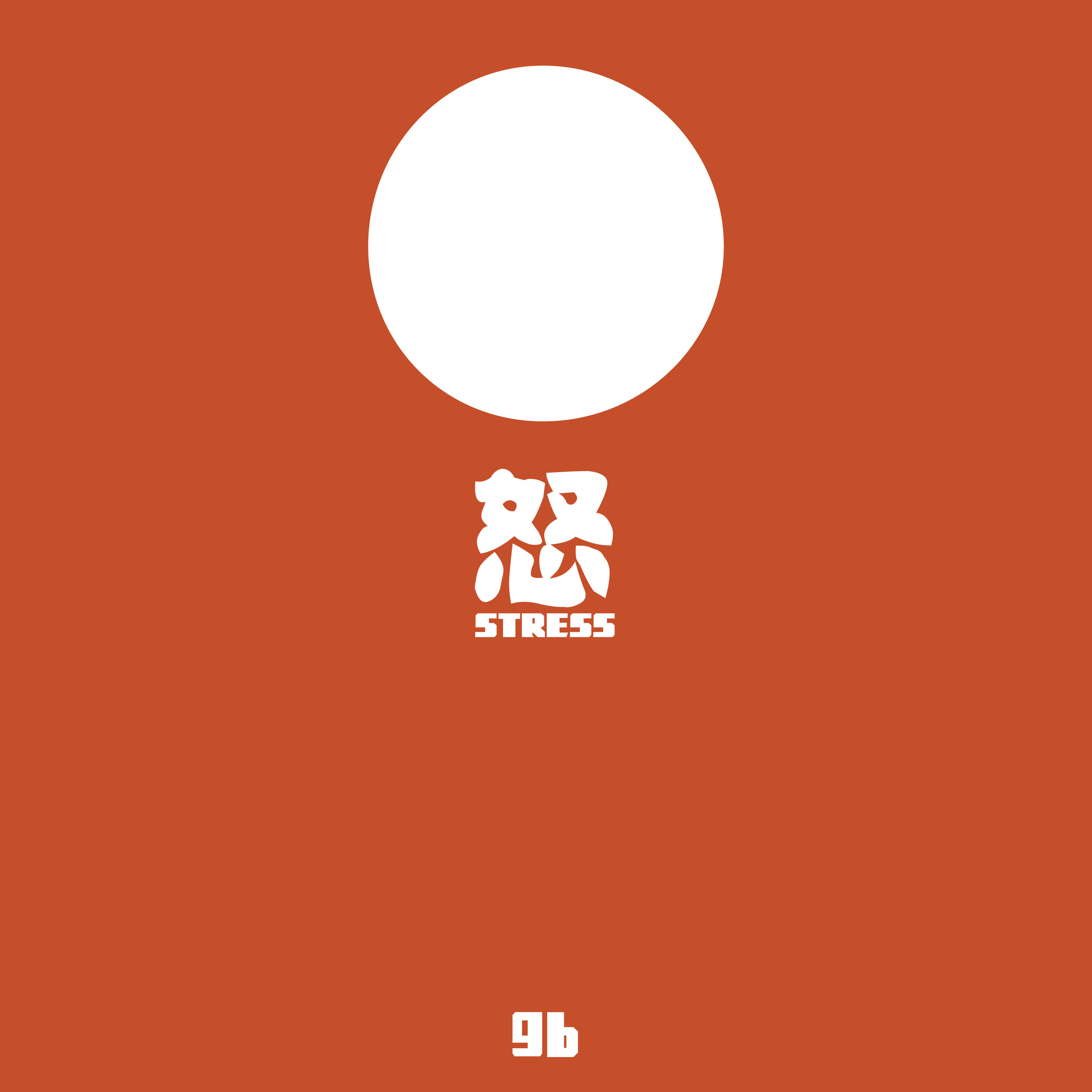 streeジャケ 2